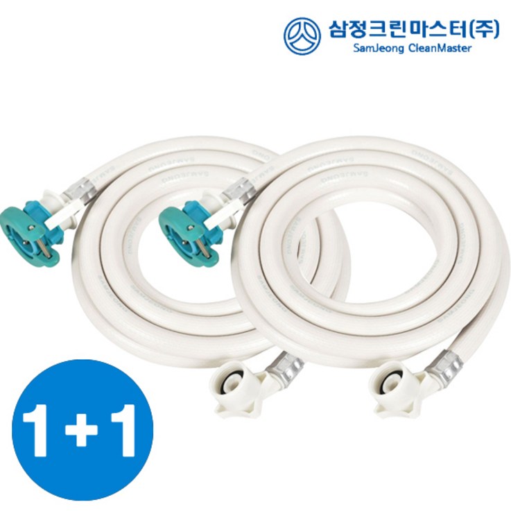 주에이스샵원터치 세탁기호스냉수 세탁기호스온수 1세트 1M 5M 길이 주에이스샵원터치 세탁기호스냉수 세탁기호스온수 1세트 1M 5M 길이