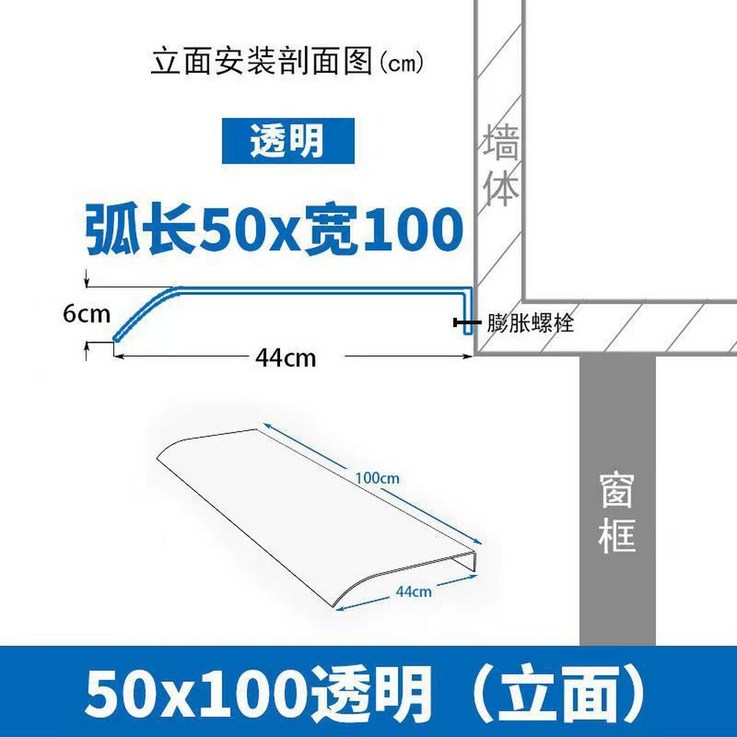 테라스 차양 창문비막이 현관 1 5 투명 400x400 매장 비가림
