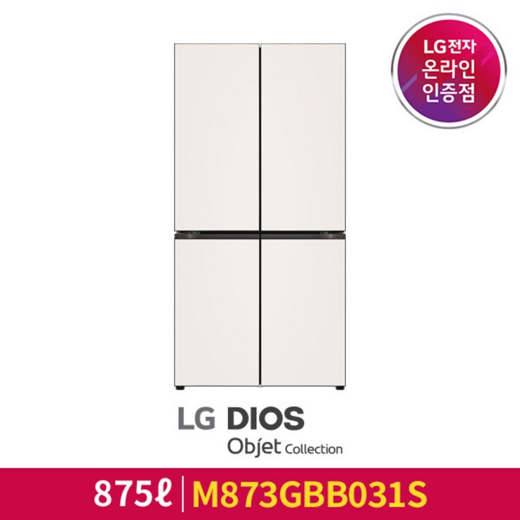 LG공식판매점 LG 디오스 냉장고 오브제컬렉션 M873GBB031S 875L