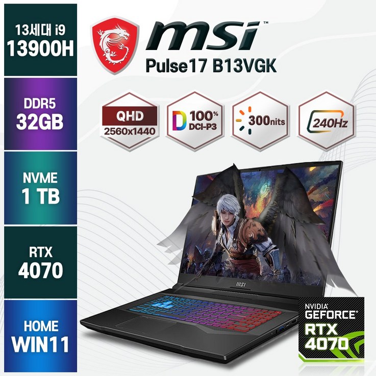 2023년형 MSI Pulse 17 B13VGK 240Hz QHD 13세대 인텔 i9 RTX4070 게이밍노트북, 블랙, B13VGK, 코어i9, 1TB, 32GB, WIN11 Home 2023년형 MSI Pulse 17 B13VGK 240Hz QHD 13세대 인텔 i9 RTX4070 게이밍노트북, 블랙, B13VGK, 코어i9, 1TB, 32GB, WIN11 Home