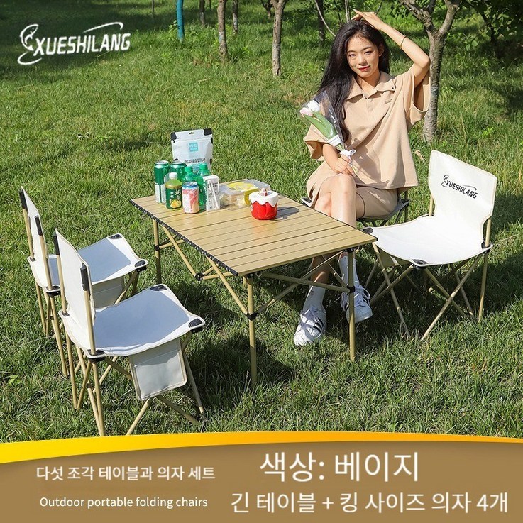캠핑테이블 캠핑 의자테이블 세트 경량 접이식 의자 테이블