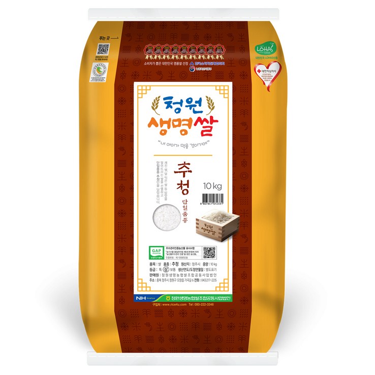 청원생명농협 청원생명쌀 추청, 1개, 10kg(상등급) 특등급쌀20kg