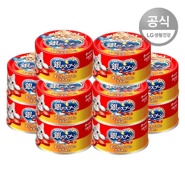 [LG유니참] 고양이 간식 긴노스푼 캔 (참치&가다랑어&닭가슴) 70g x 10개, 10개