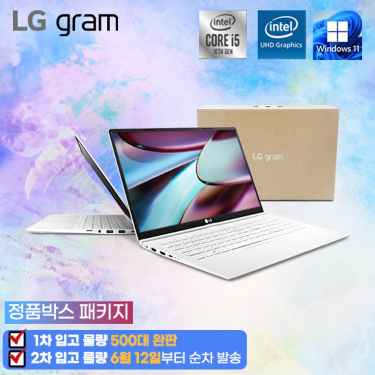 LG그램15 코어i510세대 램 16G SSD 256G 윈도우11프로 초경량 1.09kg, 단일색상, 15ZB995, 코어i5, 256GB, 16GB, WIN10