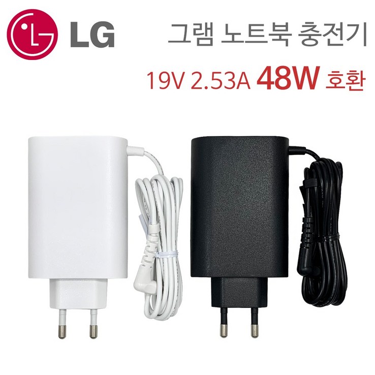 LG 올뉴그램 13Z980 13ZD980 14Z980 14ZD980 15Z980 15ZD980 노트북 충전기 어댑터 케이블 19V 2.53A 48W 호환