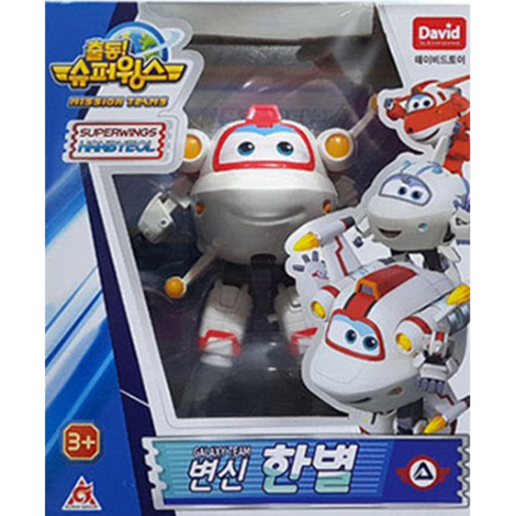 출동 슈퍼윙스 시즌3 갤럭시팀 변신 한별