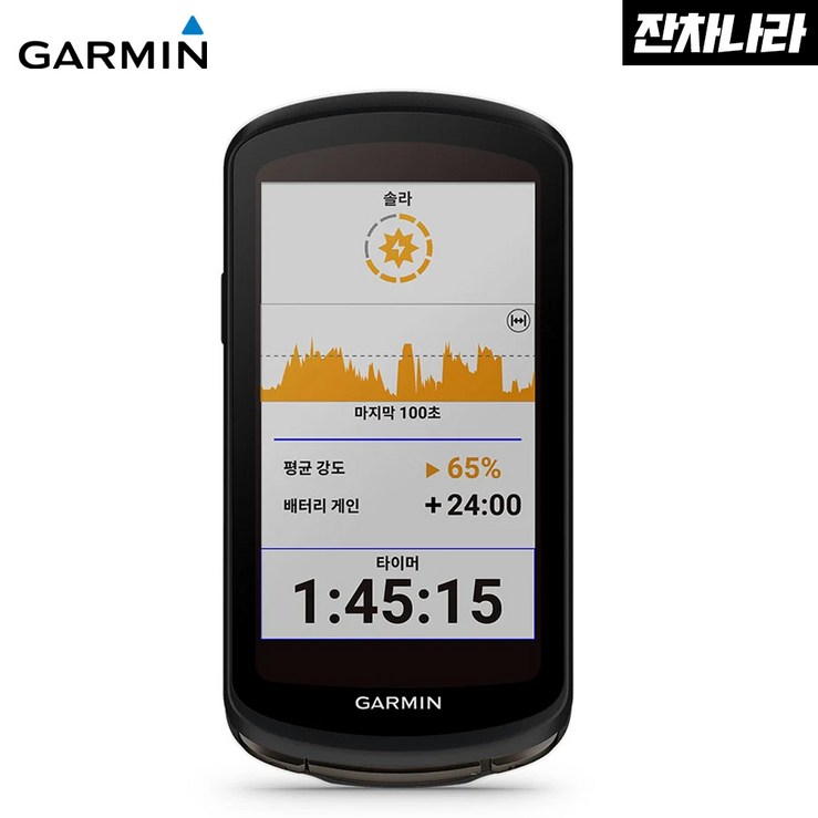 가민 1040 솔라 단품 자전거 GPS 네비게이션 속도계 한글정품