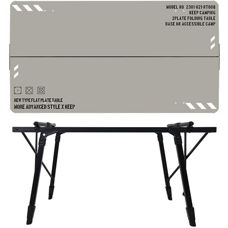 KEEP 캠핑 투 폴딩 알루미늄 높이조절 테이블 상판 + 프레임 세트, 탄(상판), 블랙(프레임)