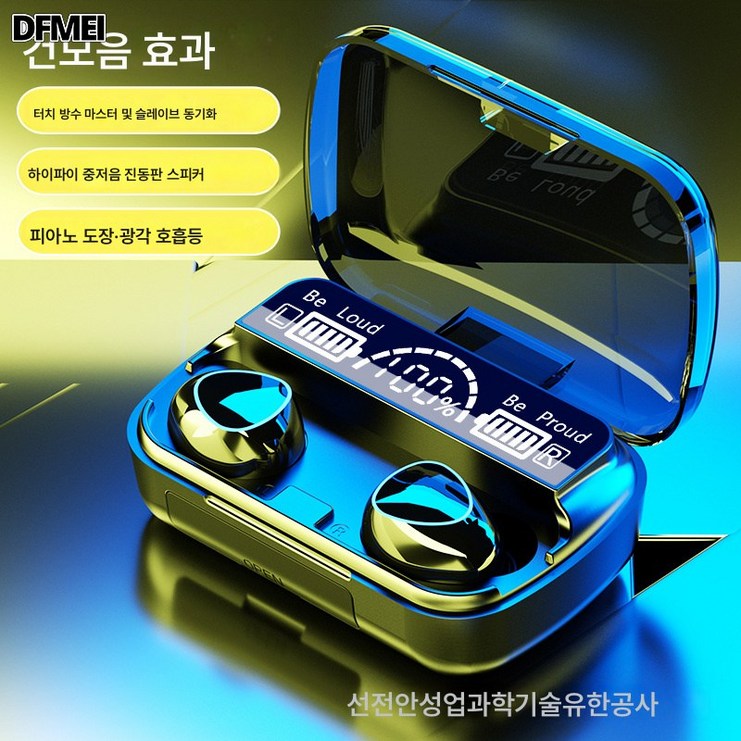 DFMEI M10 TWS 블루투스 5.1 in-EAR 9D 미니 터치 스포츠 바   럴 이어폰 전화
