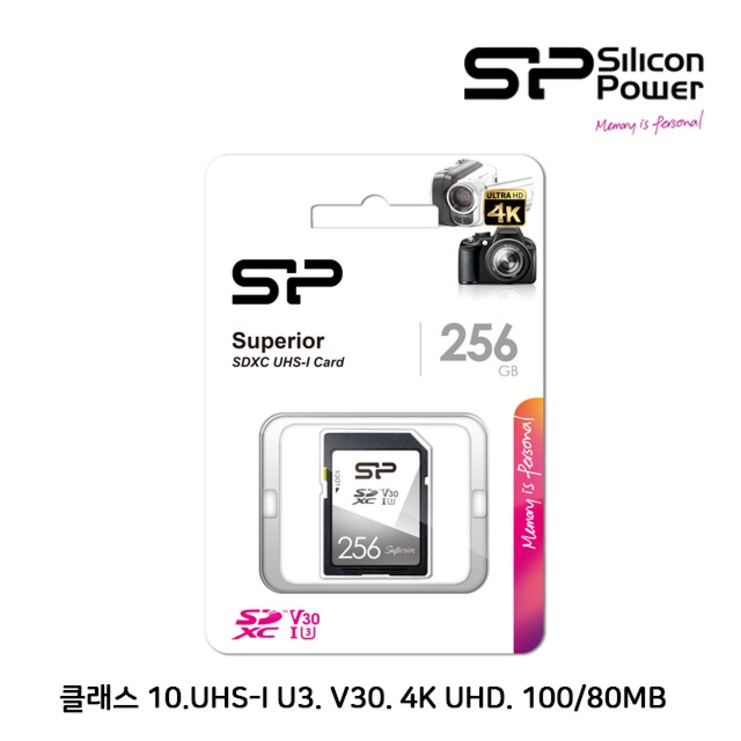 실리콘파워 Superior SDXC 클래스 10. UHS-I U3 V30 4K UHD SD카드 DSLR 카메라, HD 캠코더, 256G
