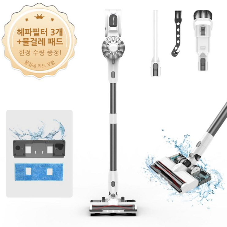 최신형 Teendow 차이슨 무선청소기 스틱형 BLDC 흡입력 좋은 진공청소기물걸레 기트1년보증, 화이트, V07