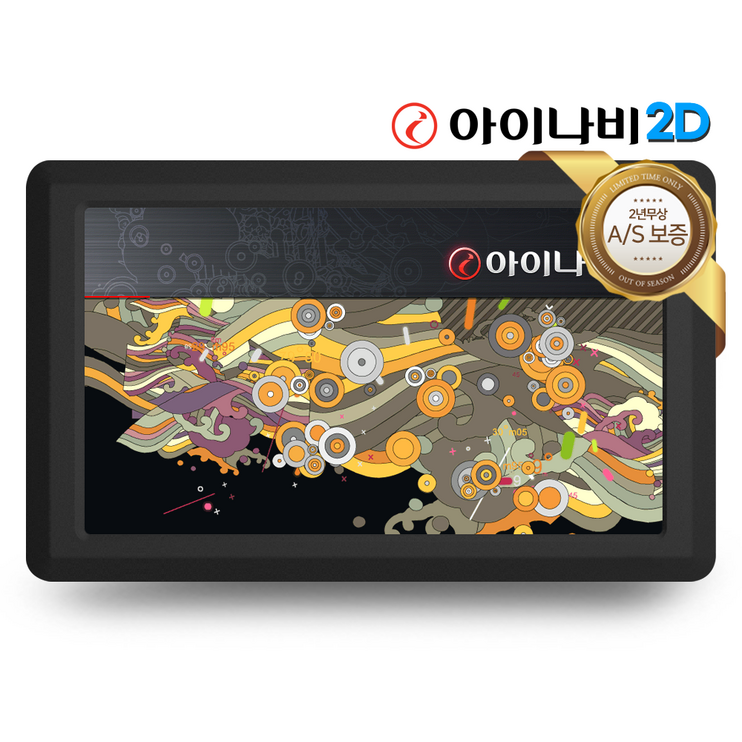 아이테라 i70 32G 무상AS 2년 아이나비2D 공식인증 네비게이션 기본구성TPEG지도무제한무료 후방퀵뷰