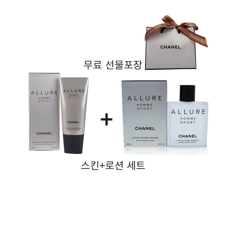 샤넬 남성 알뤼르 옴므 스포츠 애프터 쉐이브 스킨 로션 세트 무료선물포장쇼핑백포함