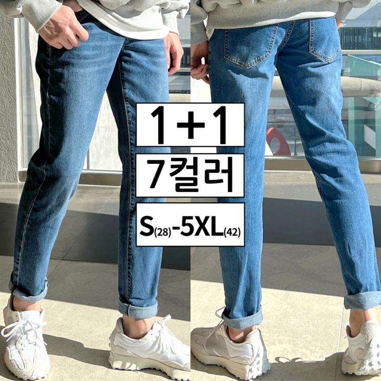 11 남성용 스판 히든밴딩 청바지 빅사이즈 35622 11 남성용 스판 히든밴딩 청바지 빅사이즈 35622