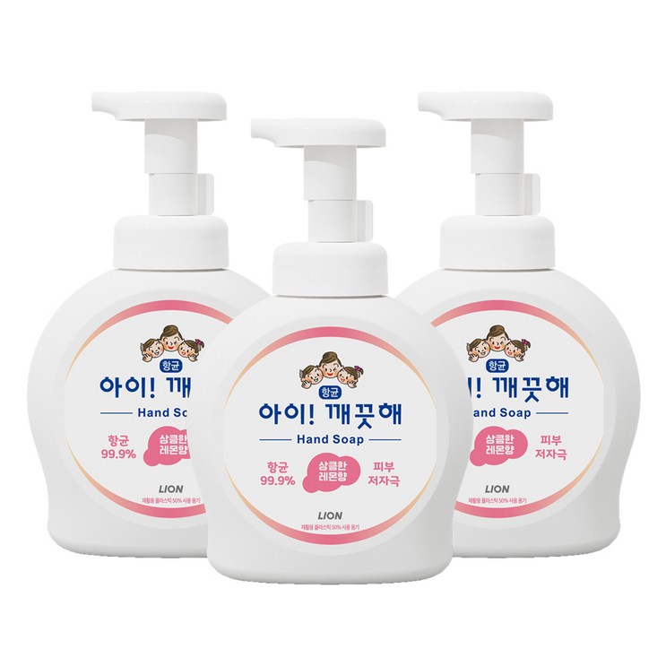 아이깨끗해 핸드워시 용기형 상큼한레몬향 아이깨끗해 핸드워시 용기형 상큼한레몬향
