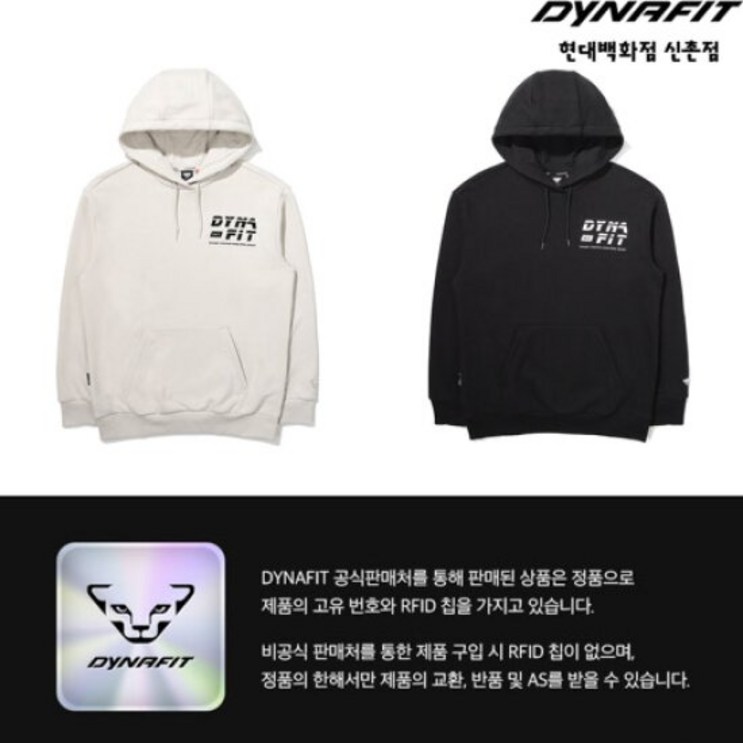 다이나핏 겨울이월행사 TAG가 119000원남녀공용 스캐터 후드 티셔츠 SUU22272