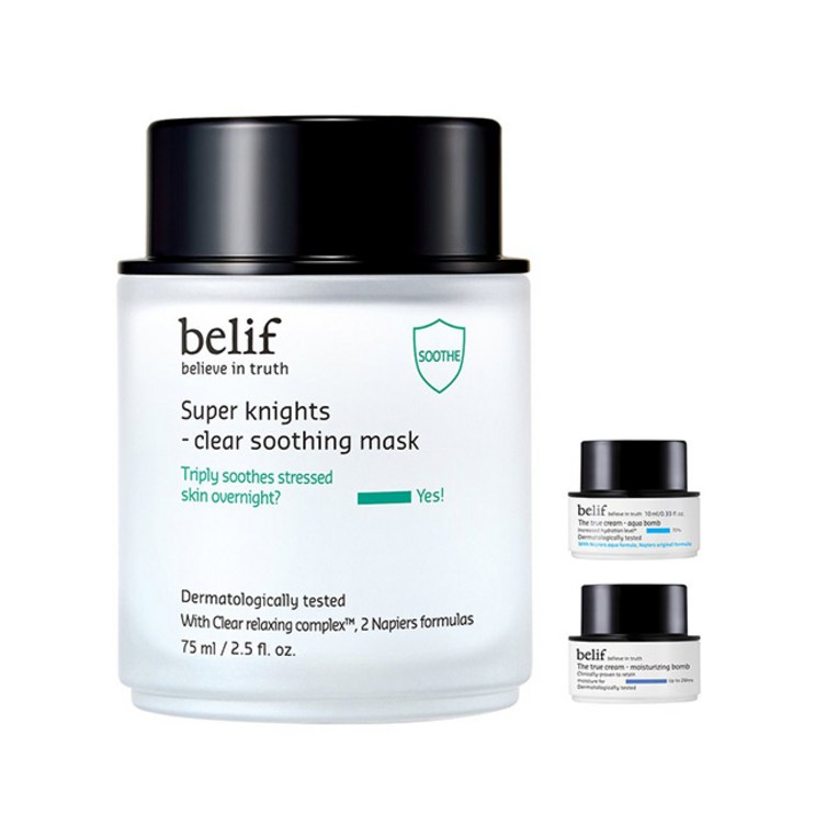 빌리프 슈퍼 나이츠 클리어 수딩 마스크 75ml, 1개, 75ml