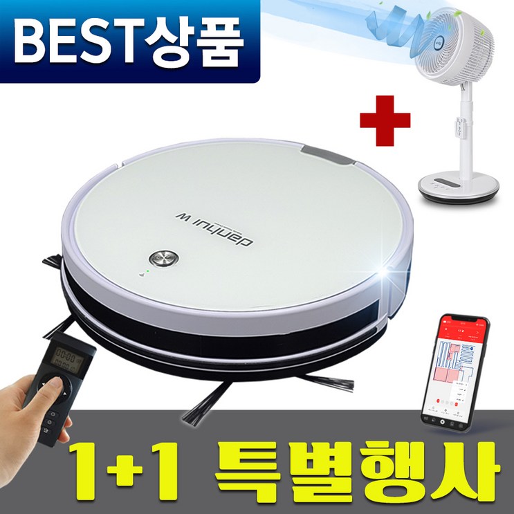 단후이 로봇 청소기 Z세대