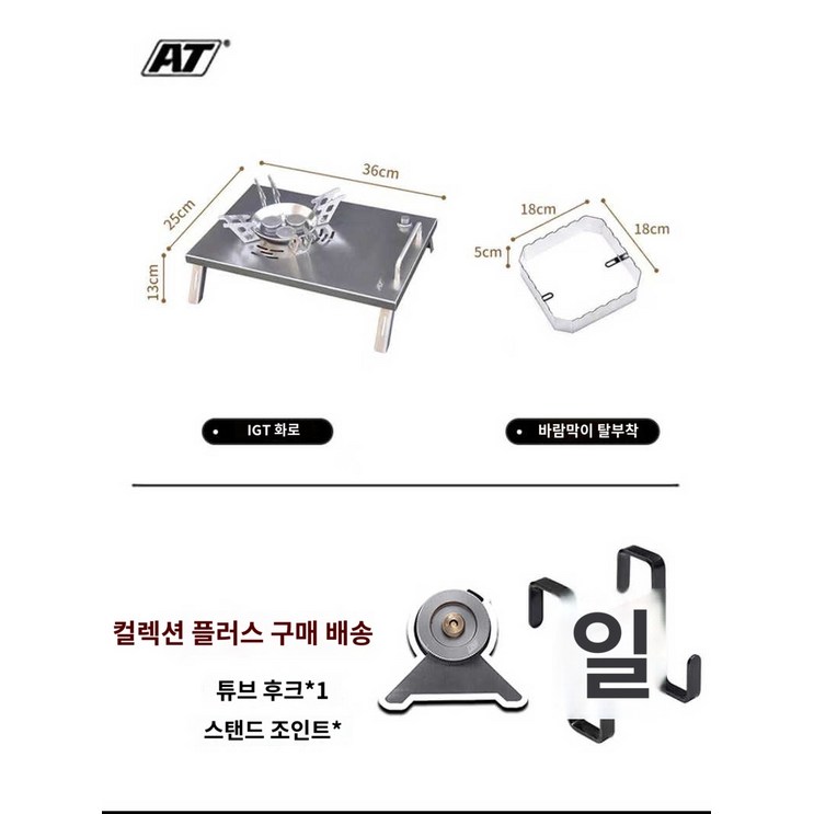 저니 와일드 숯불 바베큐 IGT 큐 미니  그릴 슬래머 접이식 접이식 캠핑 화로대