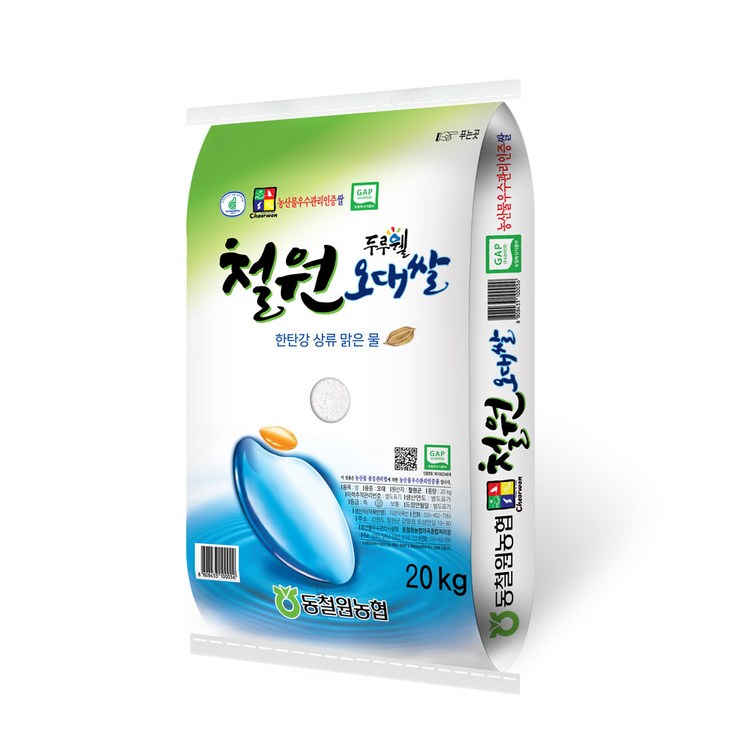 [22년산] 동철원농협 철원오대쌀20kg/무료배송/당일도정