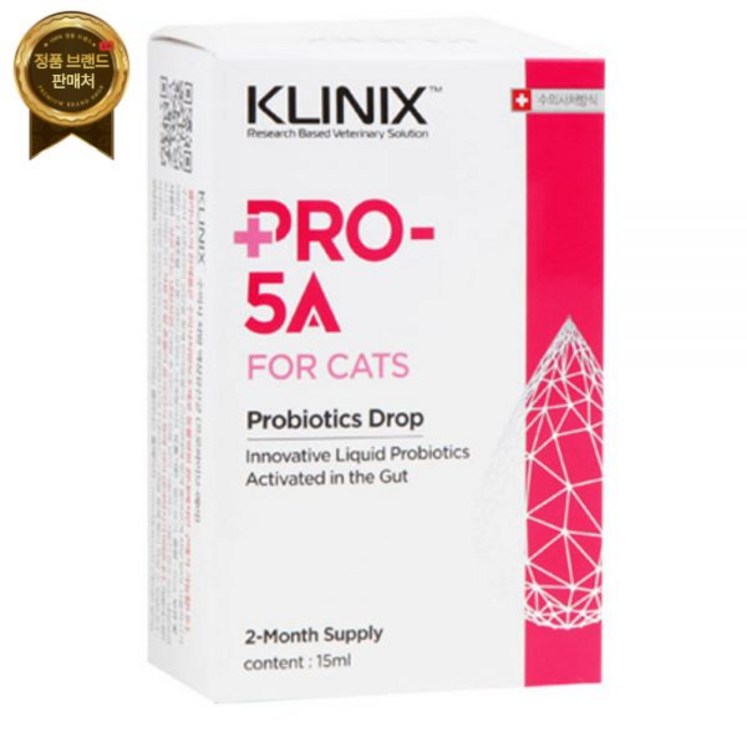 클리닉스 KLINIX Pro5A 프로파이브A pro5a 고양이 액상 유산균 15ml무료교환반품 클리닉스 KLINIX Pro5A 프로파이브A pro5a 고양이 액상 유산균 15ml무료교환반품
