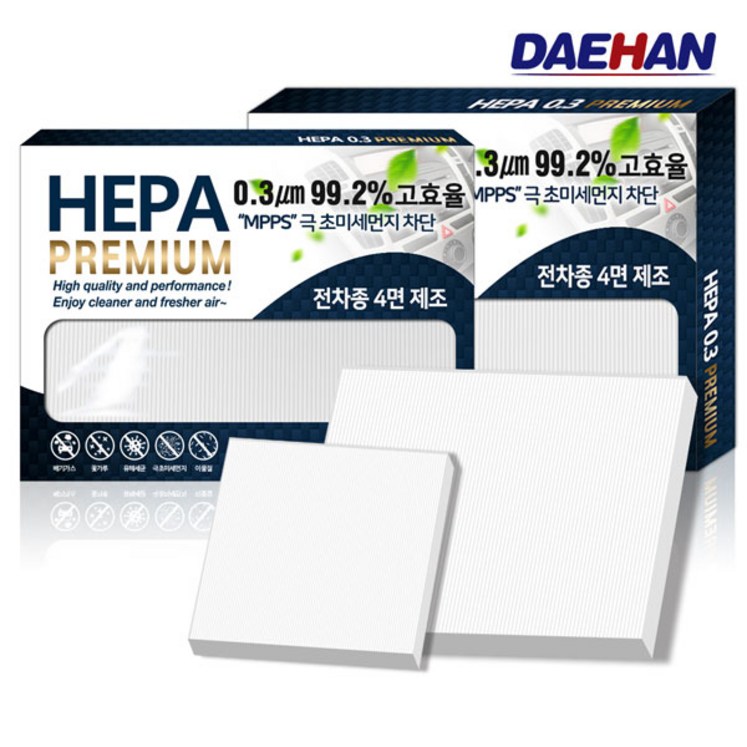 대한 PM0.3 헤파 자동차 에어컨필터, 2개입, 현대 그랜져IG H105