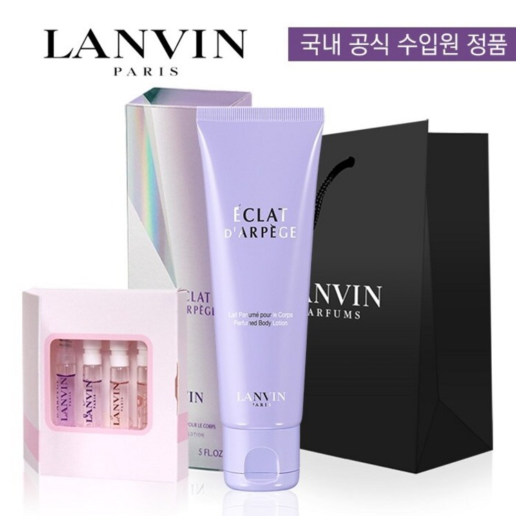랑방 에끌라 바디로션 150ml 스틱향수 4종세트 쇼핑백