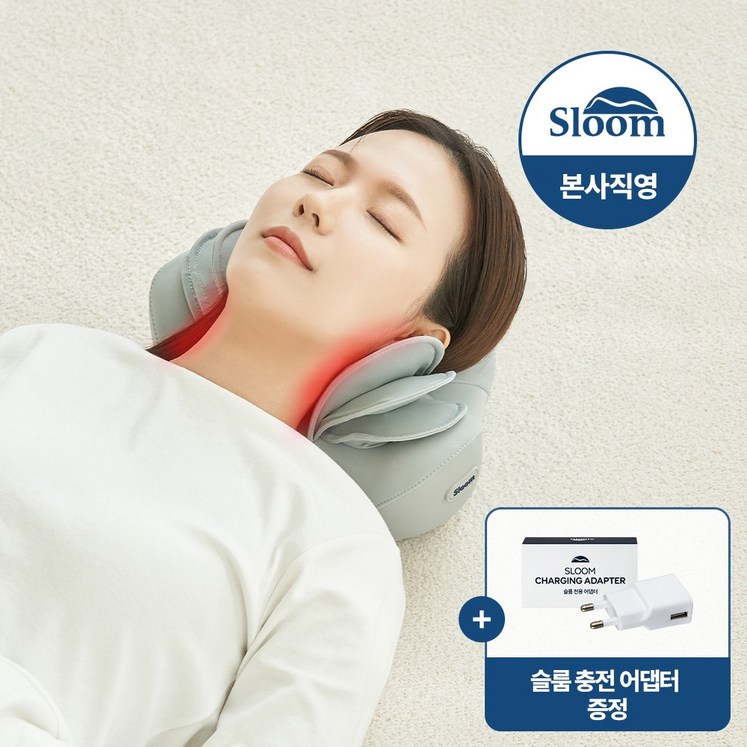슬룸 정품 슬룸 목편한케어 플라잉 3D 레이어드 온열 에어백 목마사지기