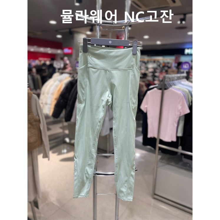 뮬라웨어 NC고잔 인텐스 업 레깅스 MWSCLG741 4S사이즈 트레이닝복 요가 필라테스 헬스 기능성