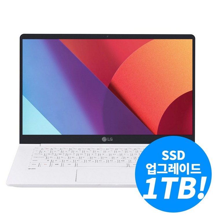 LG전자 그램 14Z980 8세대i5 램16G SSD512G 윈도우10 30대 한정 nvme1TB 무료UP