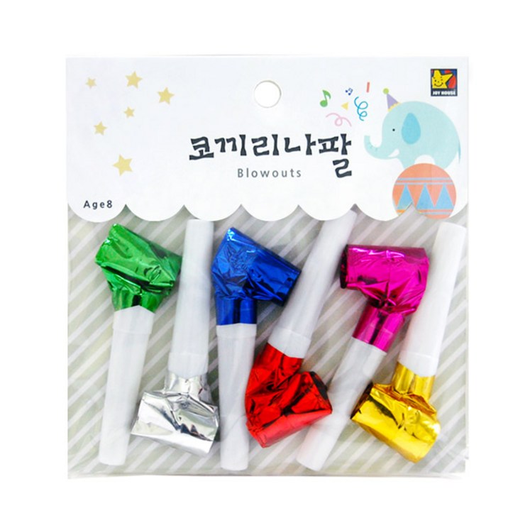 피플스파티 코끼리나팔블로우아웃 기타파티소품