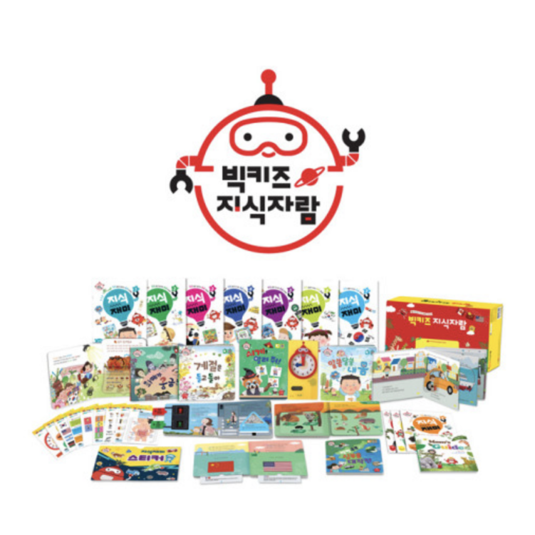 빅키즈 지식자람 전 25종세트  디지털 북