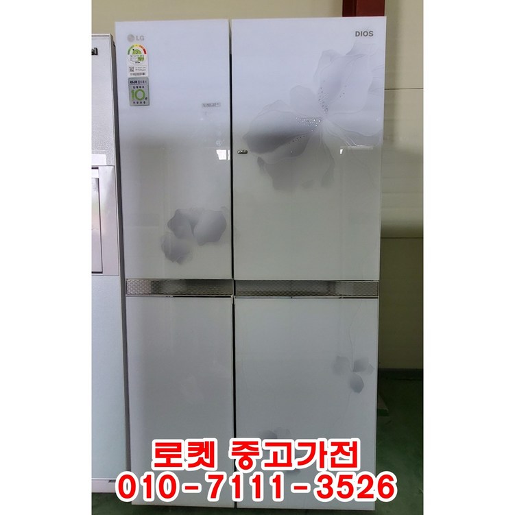 중고엘지 디오스 양문형 매직스페이스 홈바 냉장고 대용량 870리터중고냉장고엘지냉장고양문형냉장고냉장고디오스대용량