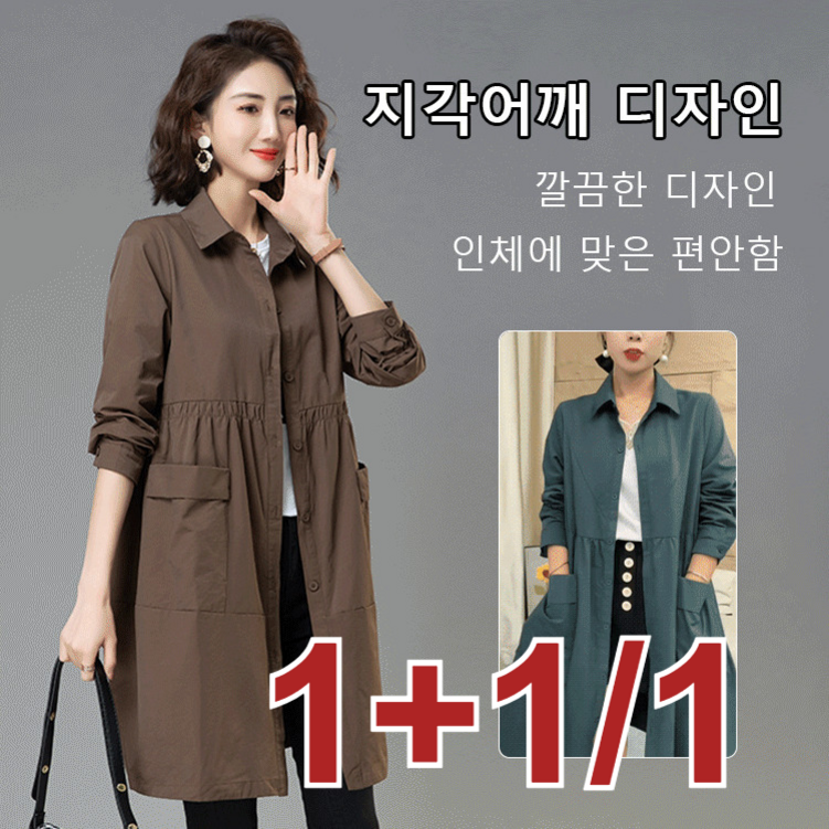 111 가을 미디롱 트렌치코트 여성 트렌치코트 여성 하프코트