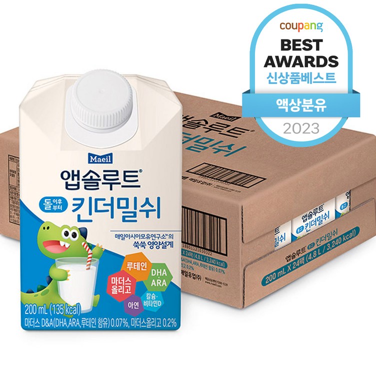 앱솔루트 킨더밀쉬 200ml