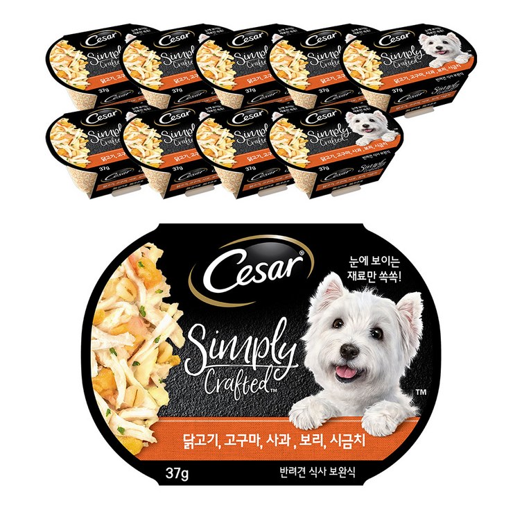 시저 심플리 닭고기 고구마 사과 강아지습식사료, 닭,고구마,사과,보리,시금치, 37g, 10개 시저 심플리 닭고기 고구마 사과 강아지습식사료, 닭,고구마,사과,보리,시금치, 37g, 10개
