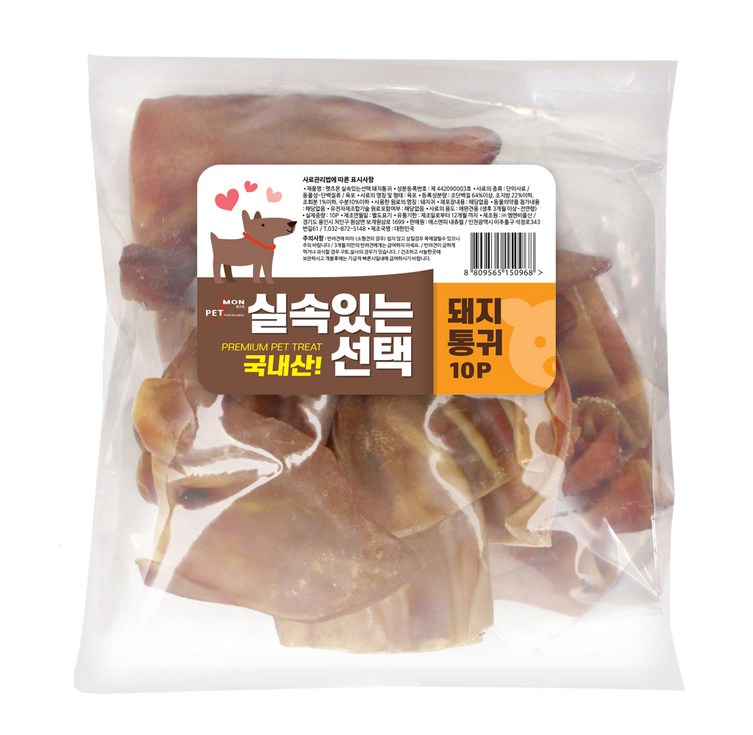 펫츠몬 실속있는선택 애견 수제간식 10p