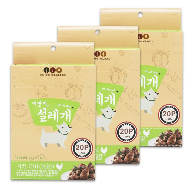 설레개 강아지간식 15g