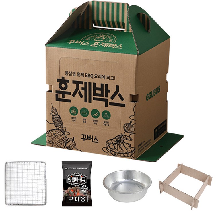 꾸버스 바베큐 휴대용 훈제박스