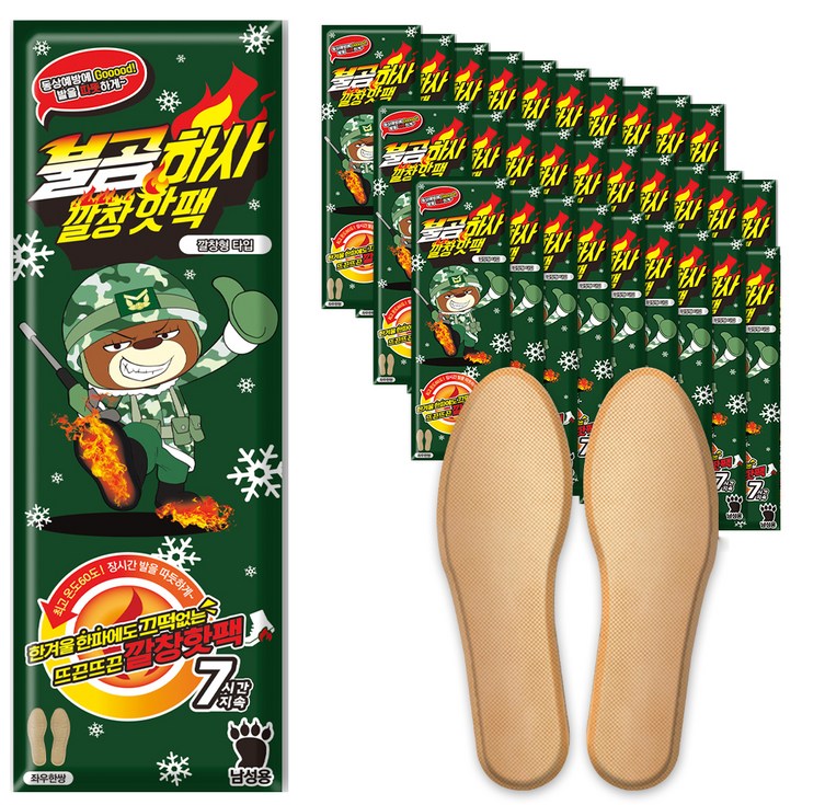 불곰하사 남성용 깔창핫팩 L, 30개 불곰하사 남성용 깔창핫팩 L, 30개