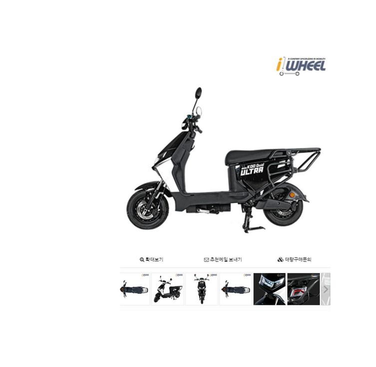 방배점스쿠터 미니쿠 듀얼 울트라 전동 스쿠터