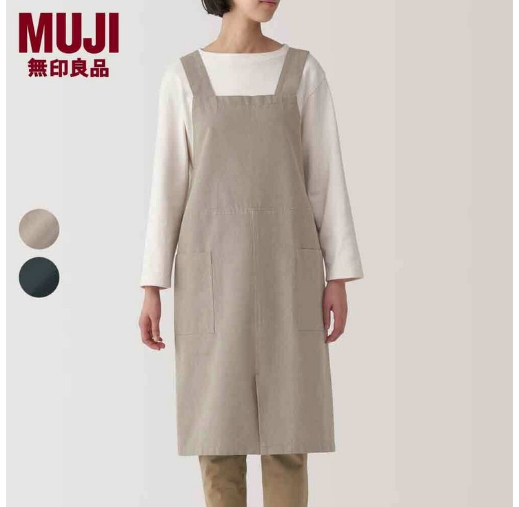 MUJI 무인양품 면 워크 앞치마 카페 공방 미용 바리스타, 01. Dark Gray, 1개
