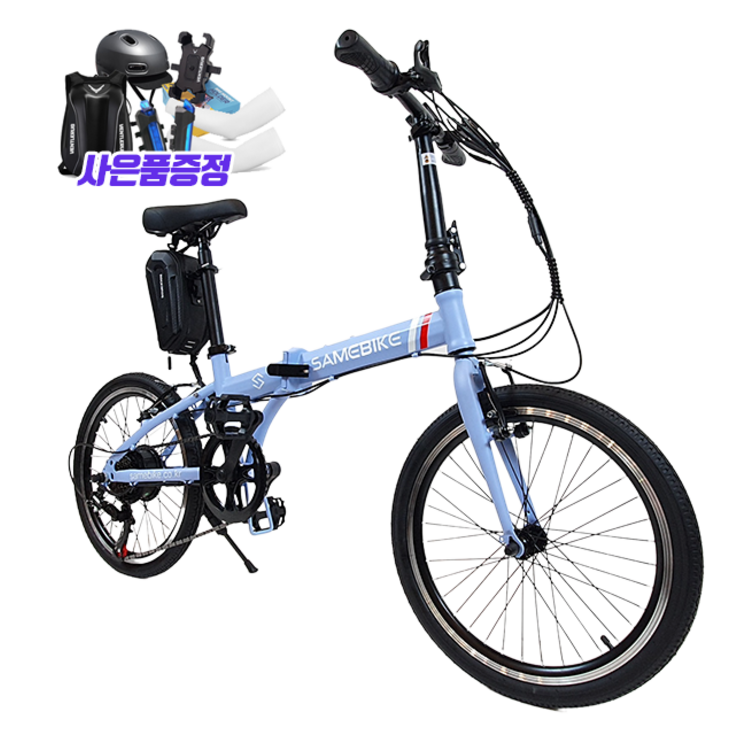 세임바이크 트윈클 36V250W7.5AH