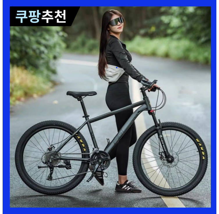 퓨어휠 튼튼한 MTB 자전거 24단 24인치 26인치 바이크 산악 사이클 출퇴근 입문용, 1개, 169cm, 18번 스카이 블루 스포크휠 26인치 퓨어휠 튼튼한 MTB 자전거 24단 24인치 26인치 바이크 산악 사이클 출퇴근 입문용, 1개, 169cm, 18번 스카이 블루 스포크휠 26인치