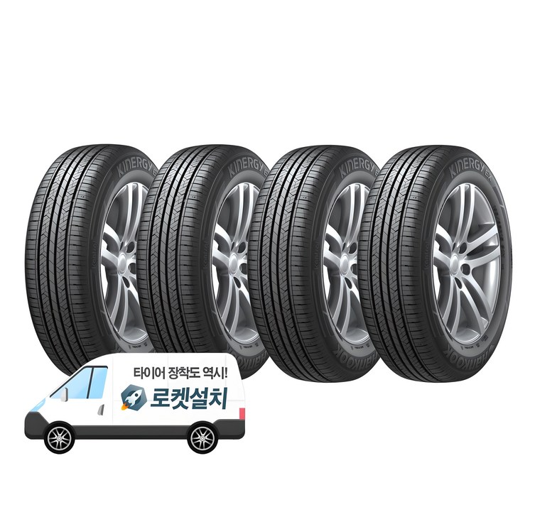 한국타이어 키너지 EX H308 22555R17