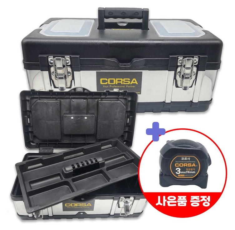 스테인레스 공구통 다용도 멀티박스 공구박스 콤비박스 나이스키트 교구 로봇 과학상자, 1개 스테인레스 공구통 다용도 멀티박스 공구박스 콤비박스 나이스키트 교구 로봇 과학상자, 1개