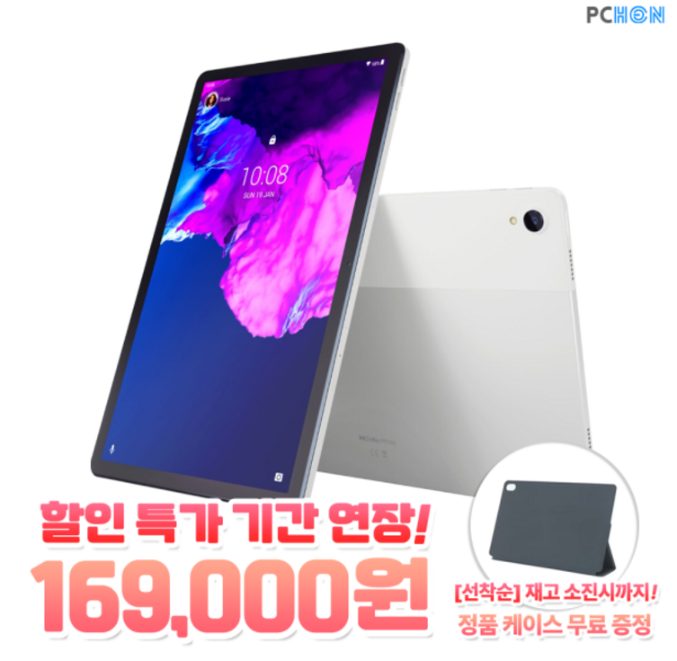 레노버 태블릿 P11 6GB 128G 2K고화질 안드로이드11