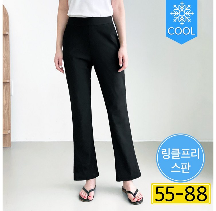 링클프리냉감 부츠컷 에이플심플 여성 쿨터치 세미 부츠컷바지 스트레치 여름 팬츠