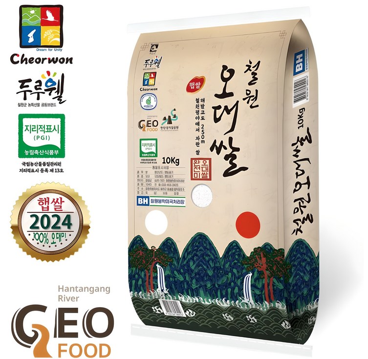 산지직송 24년산 햅쌀 해발250m철원평야 철원오대쌀 오대미100 상등급, 10kg, 1개