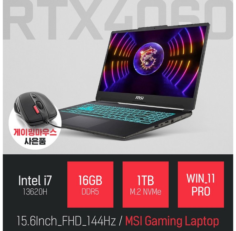 MSI 2025 인텔 i7 지포스 RTX 4060 그레이 WIN11PRO 프로에디션 MSI 2025 인텔 i7 지포스 RTX 4060 그레이 WIN11PRO 프로에디션